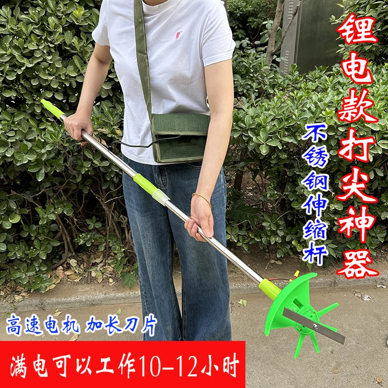 新型农用辣椒打头机金银花蚕豆甜瓜丹参药材打尖神器打顶机掐头机