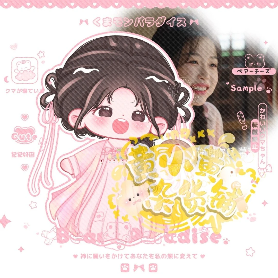 【原创正版】永夜星河凌妙妙兔子苹果造型卡通钥匙扣虞书欣正版周边