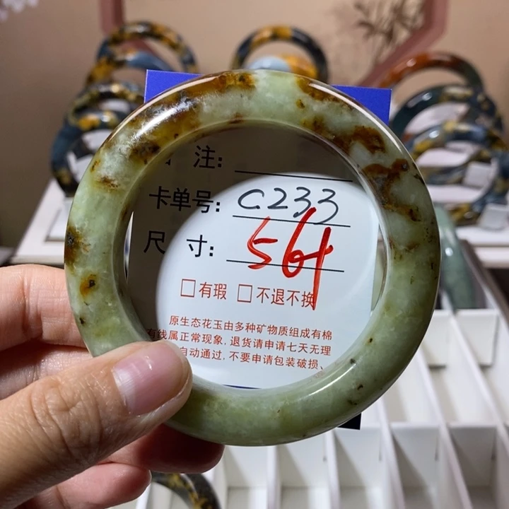 蛇纹石玉未镶嵌手镯