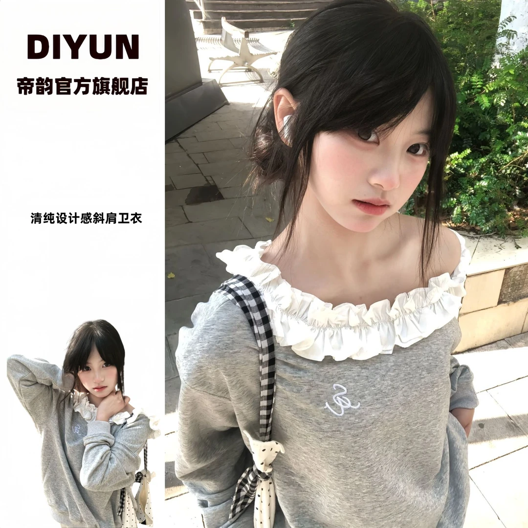 【帝韵】秋季清纯设计感斜肩卫衣女蕾丝领拼接露肩一字肩宽松上衣