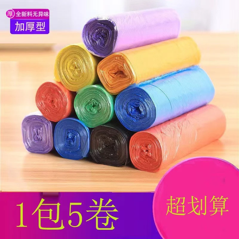 直销加厚平口彩色垃圾袋点断式手提家用办公黑色抽绳大号一次性