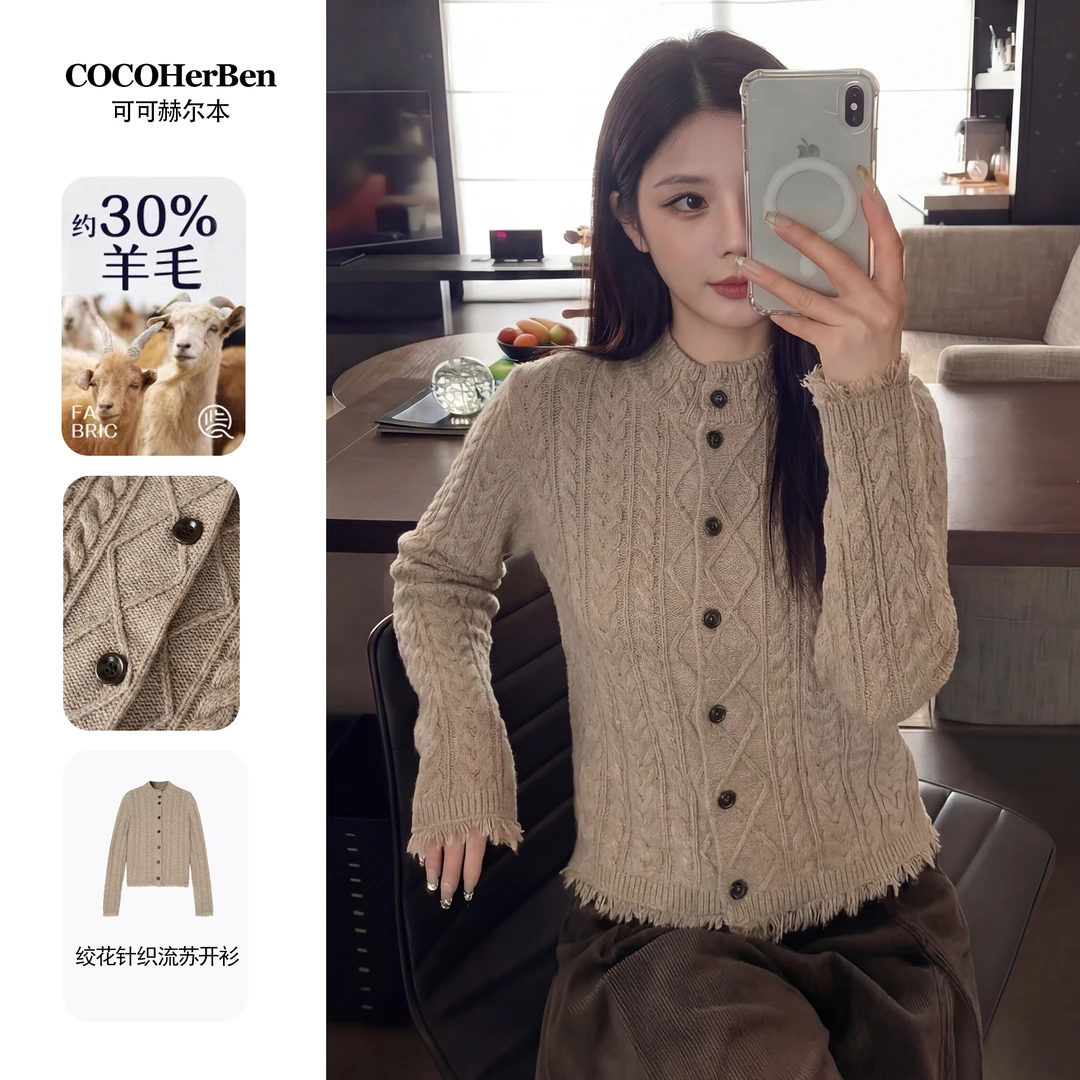 CocoHerben水洗立领开衫毛针织衫复古翻领加厚针织衫HBA216