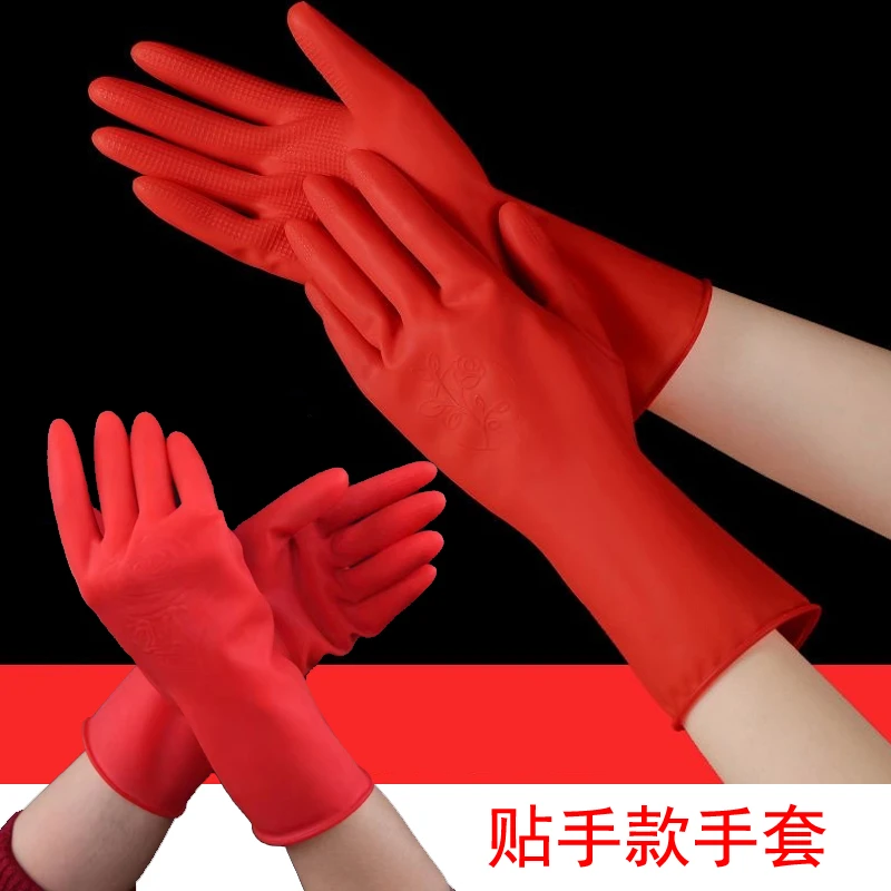乳胶家务手套清洁灵巧贴手款洗碗手套插秧做事厨房乳胶防污护手套
