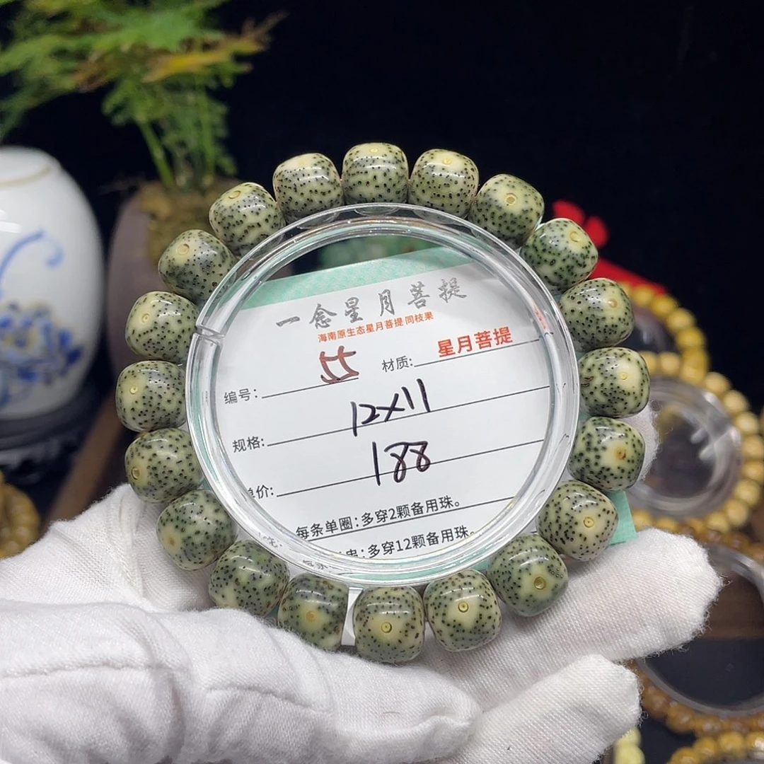 手串星月菩提55……12/11
