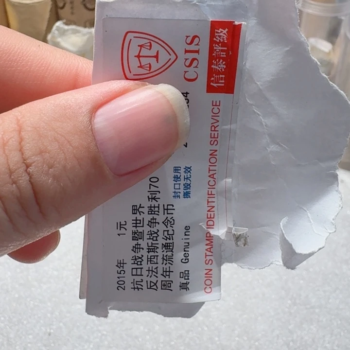 梅***姐其他普通金属牡丹套装