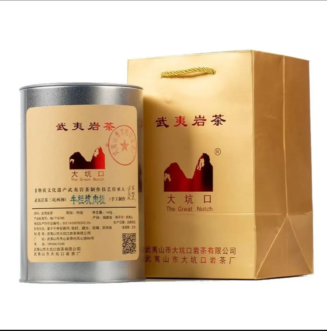 大坑口 牛栏坑肉桂 168g 1罐装 保质保真