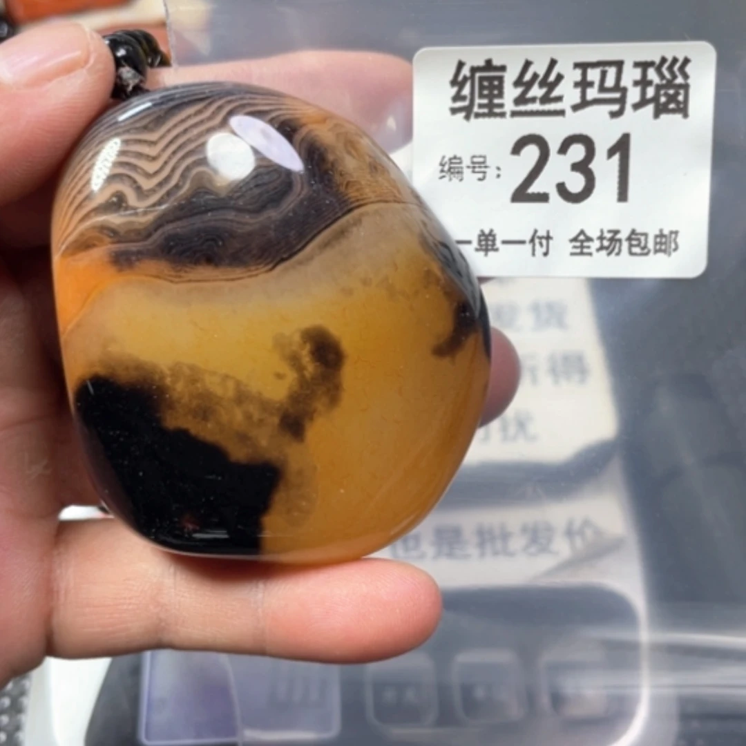 【闪购商品】未镶嵌颈饰玛瑙/玉髓