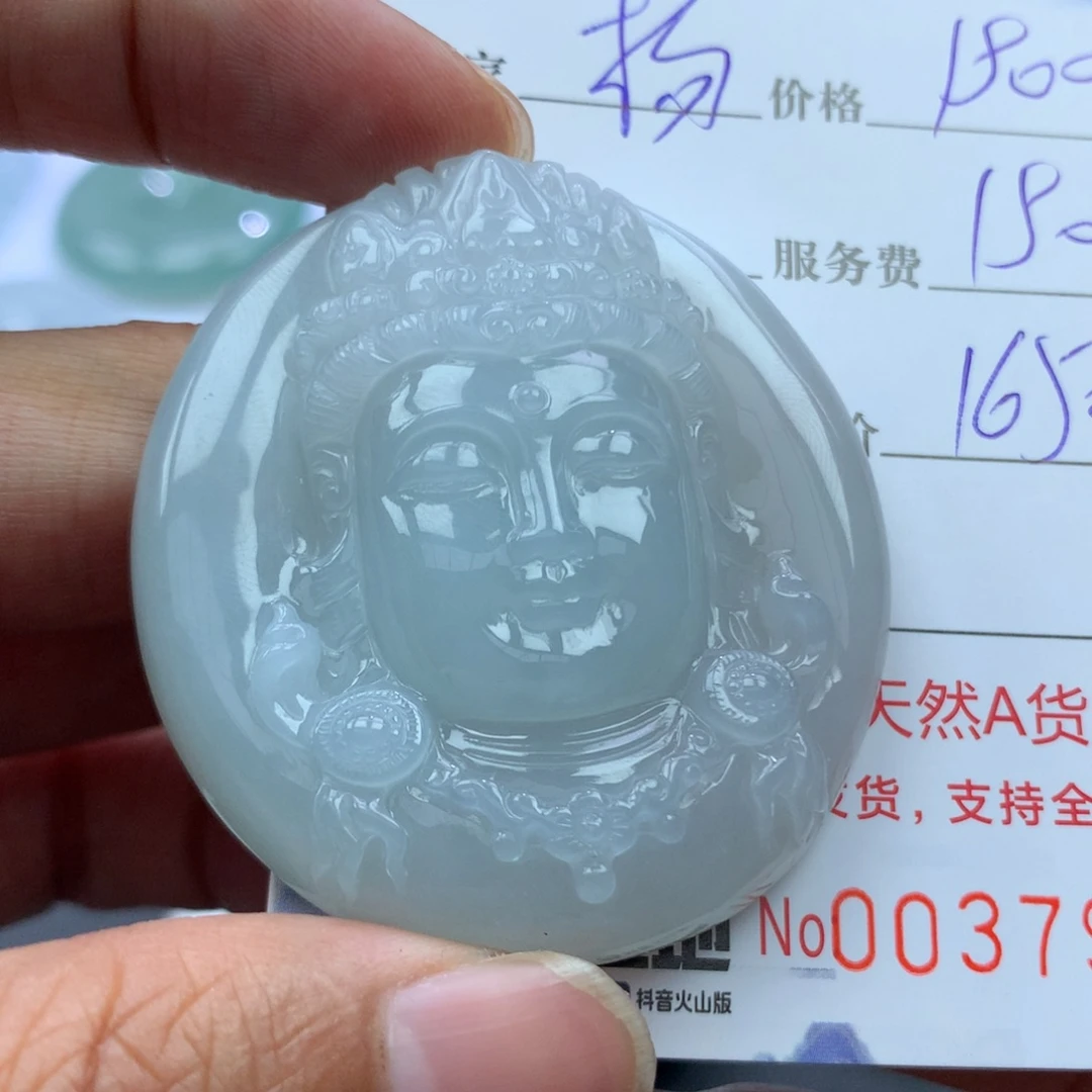 翡翠未镶嵌颈饰?**發