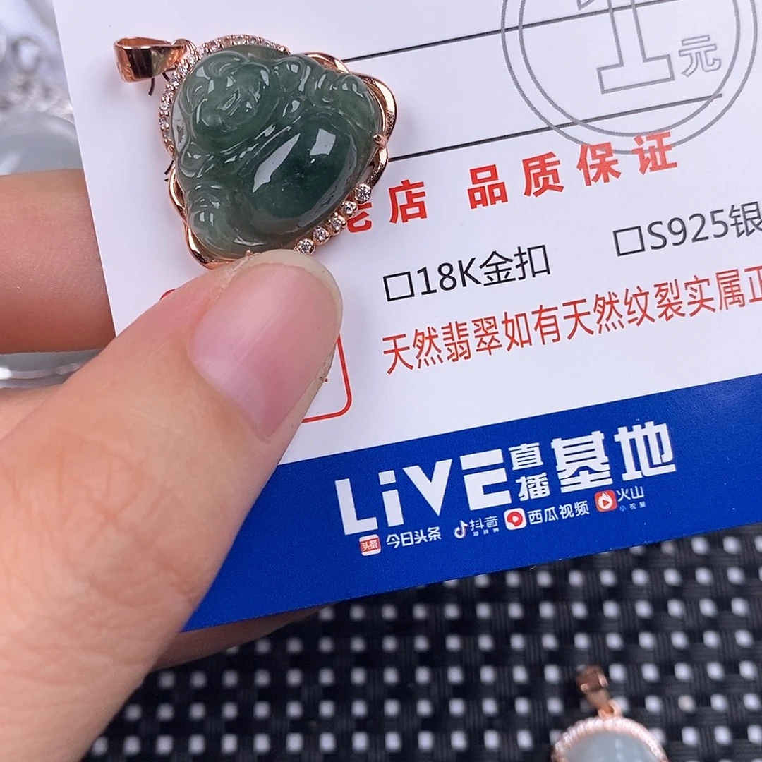 翡翠银S925镶嵌颈饰