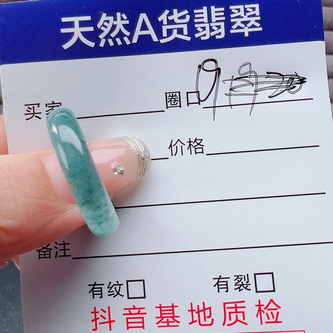 翡翠戒指未镶嵌玄*戒圈