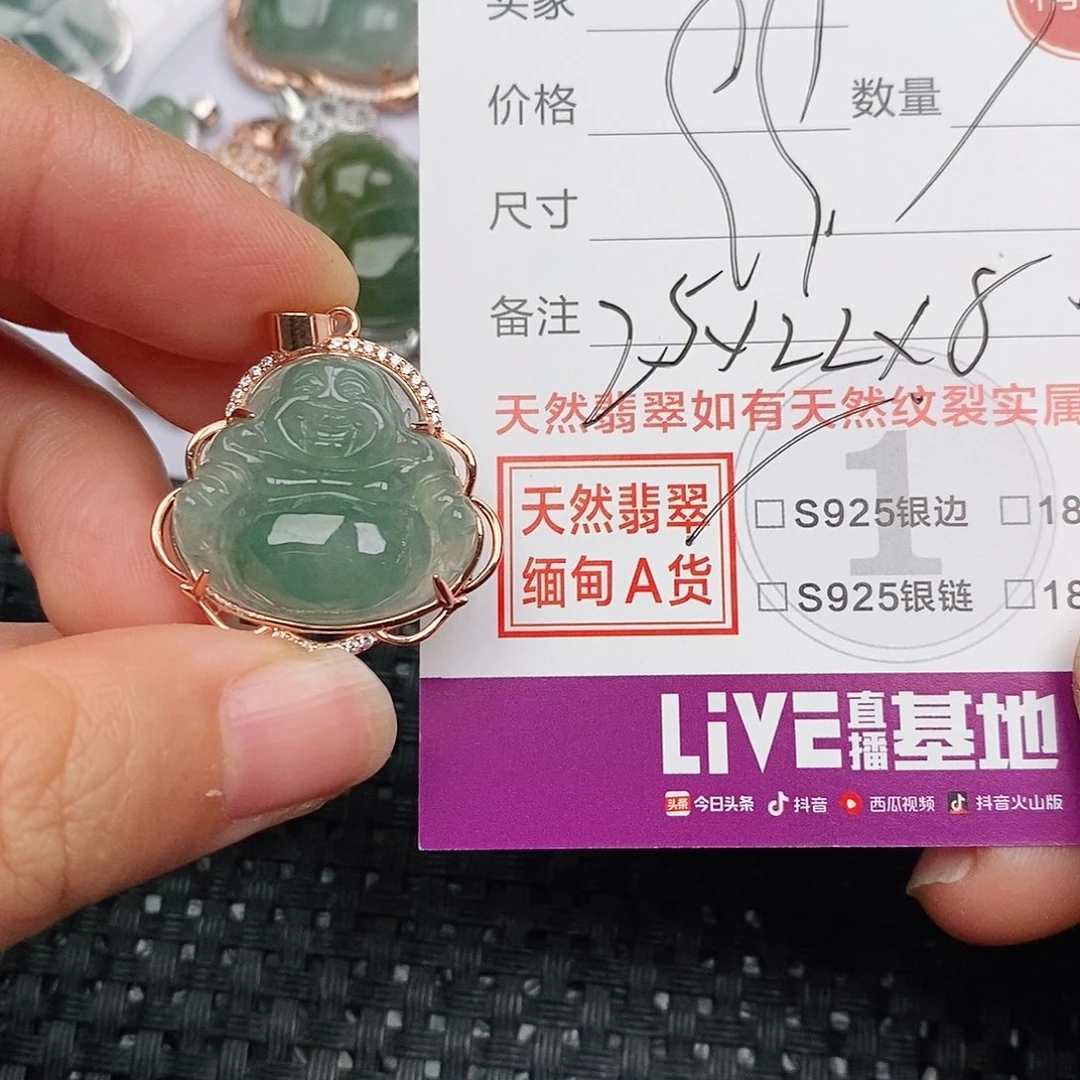 颈饰银S925镶嵌翡翠