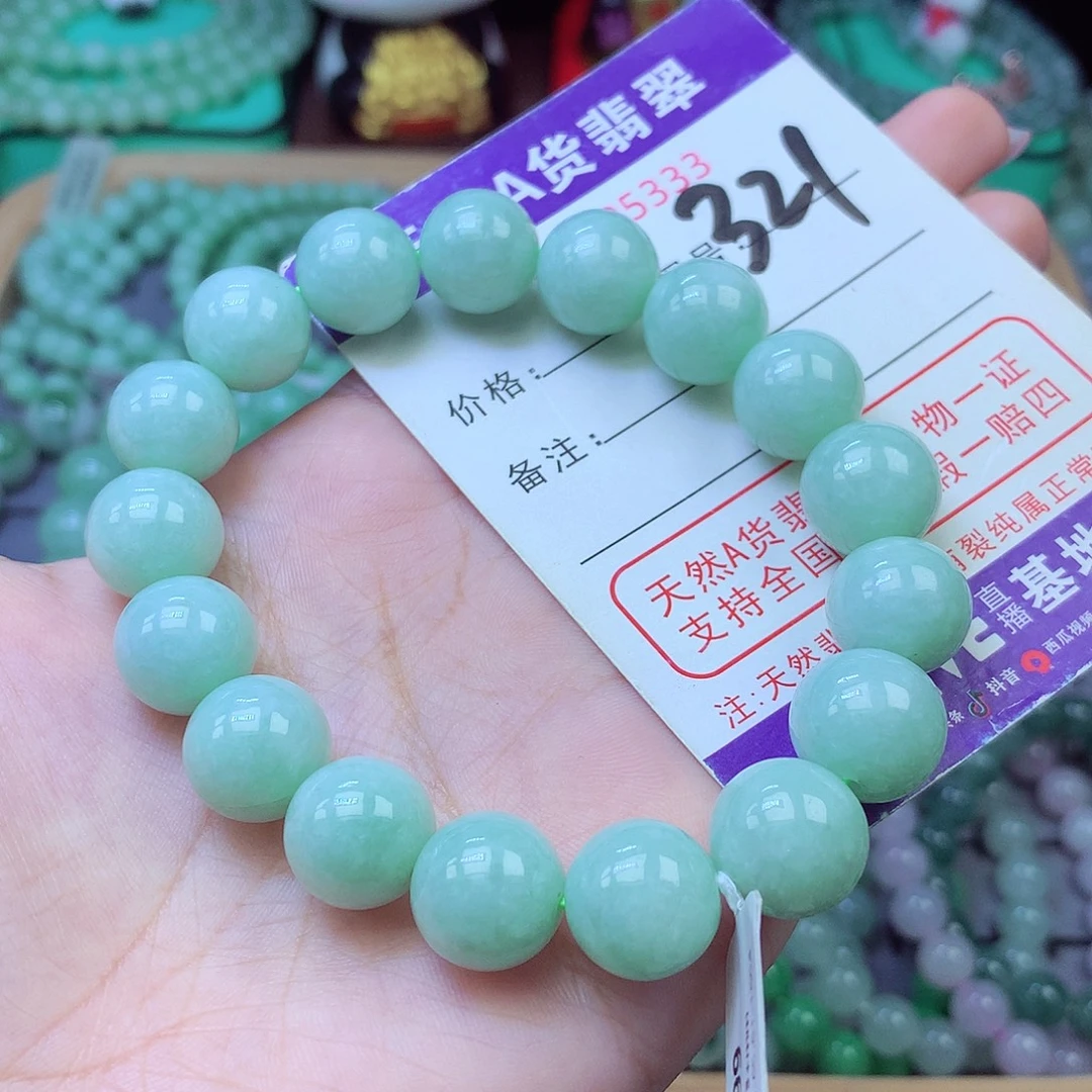 翡翠未镶嵌手链13+