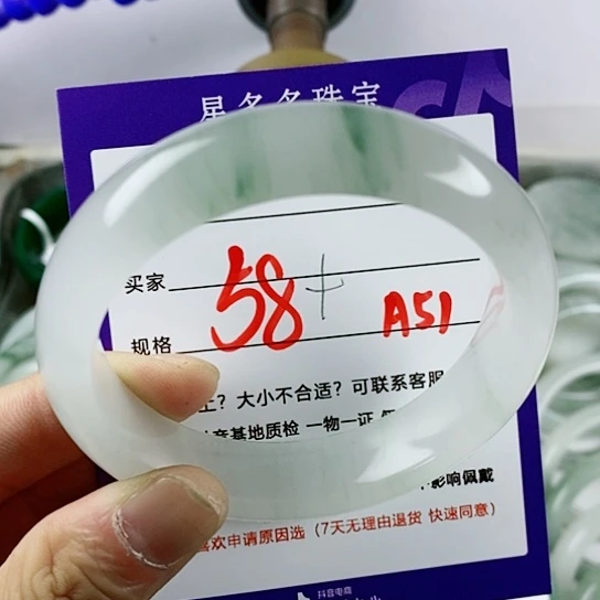 石英质玉（金丝玉）手镯未镶嵌微**行