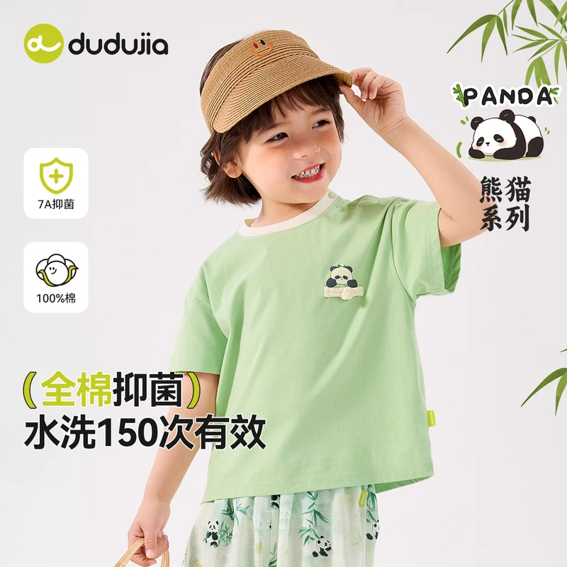 嘟嘟家国风T恤童趣熊猫系列夏季100%纯棉短袖上衣潮男2025夏季新