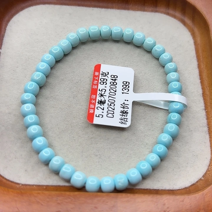 未镶嵌绿松石手串