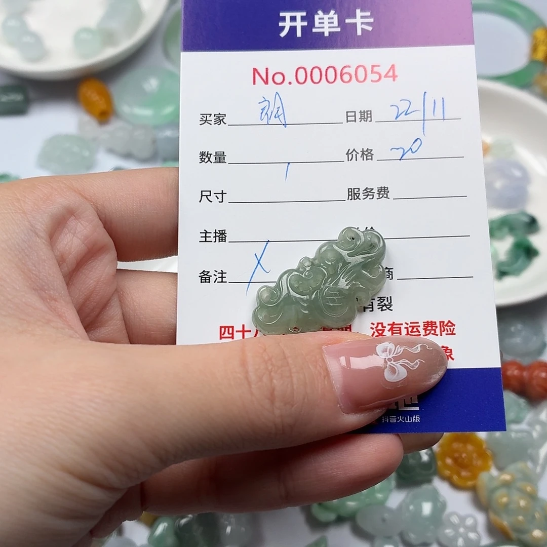 朗***朗翡翠散珠bbvvvvvbbbb