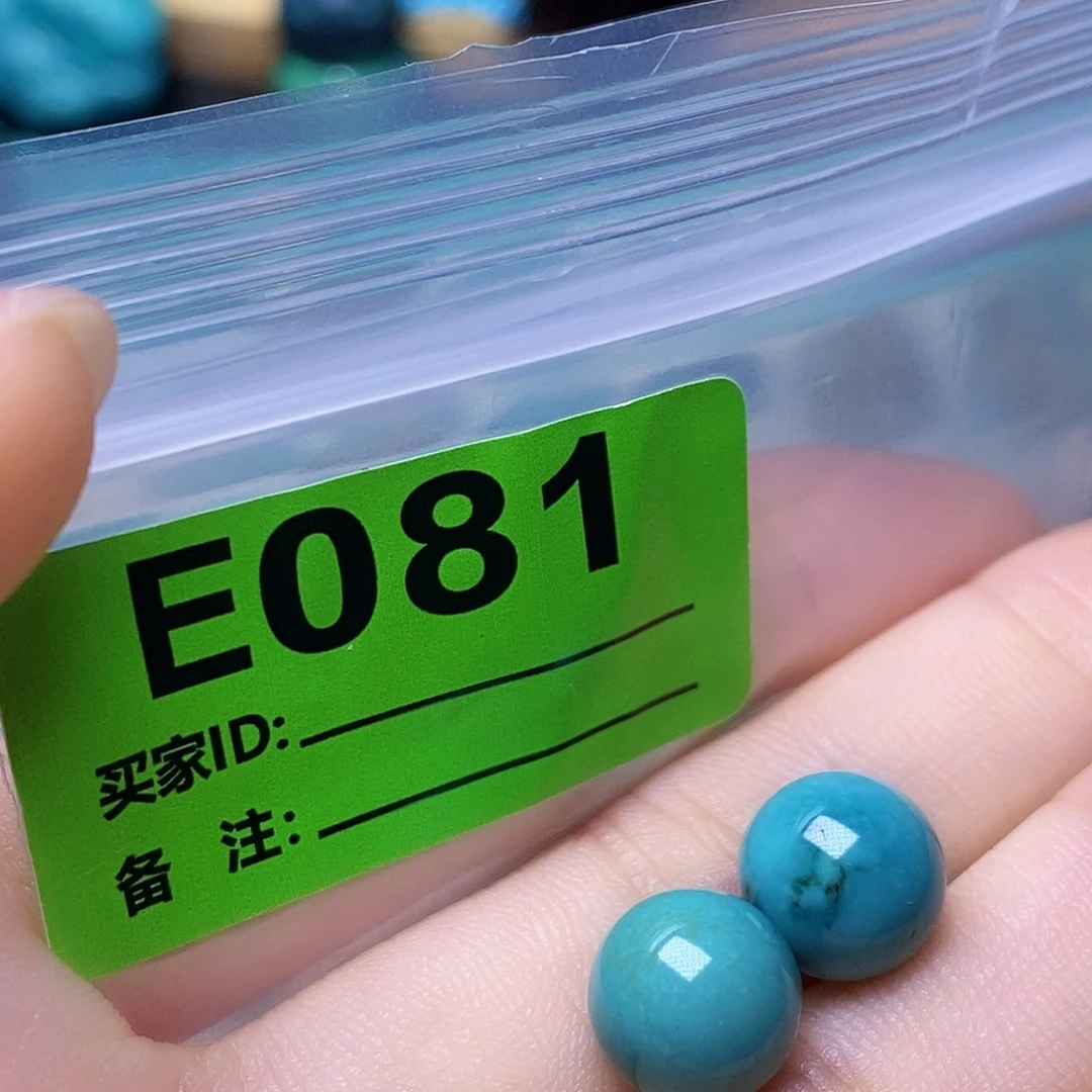 空竹粉丝专享十堰特色散珠