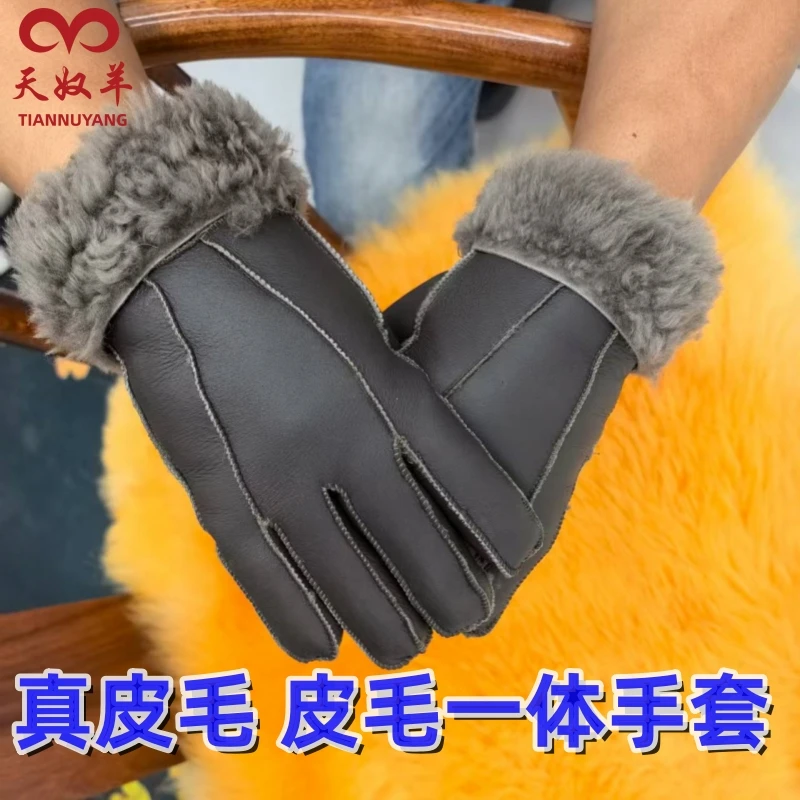 冬真羊皮毛一体手套防寒防水骑车加绒加厚长款分指纯羊皮保暖防风