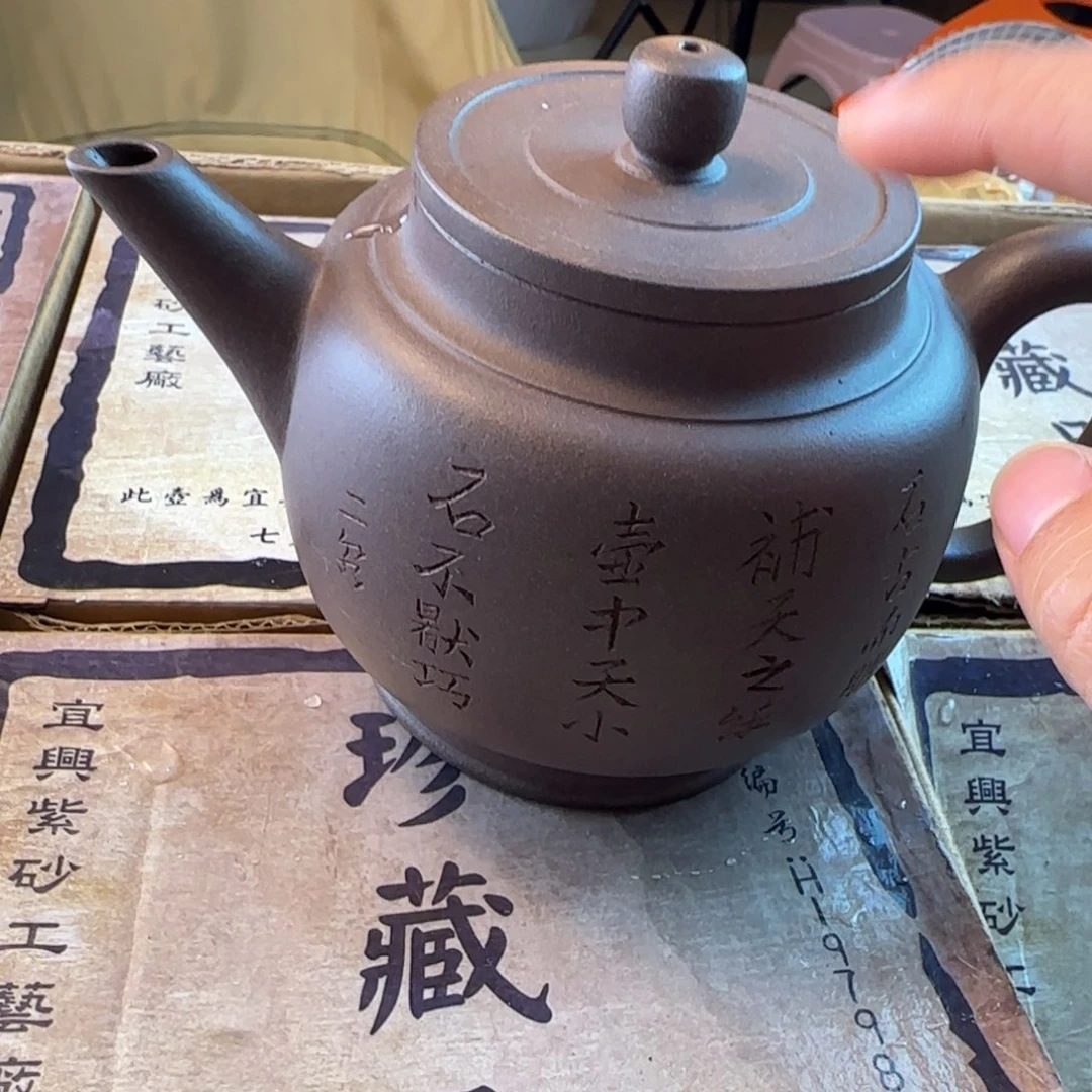 茶壶紫砂紫砂的艺术