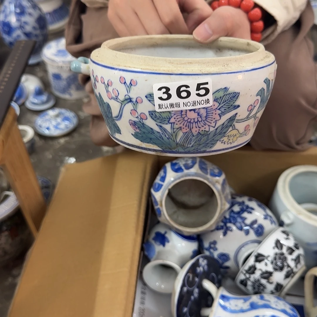 初***忘陶陶瓷 瑕疵品处理，介意勿拍