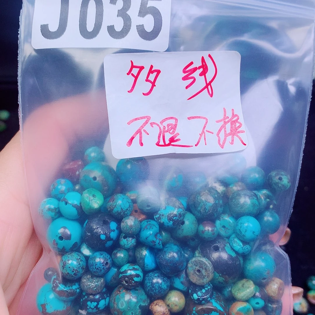 空竹粉丝专享十堰特色散珠