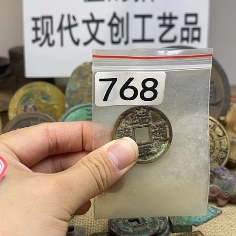 铜用****7现代文创工艺品现代花钱