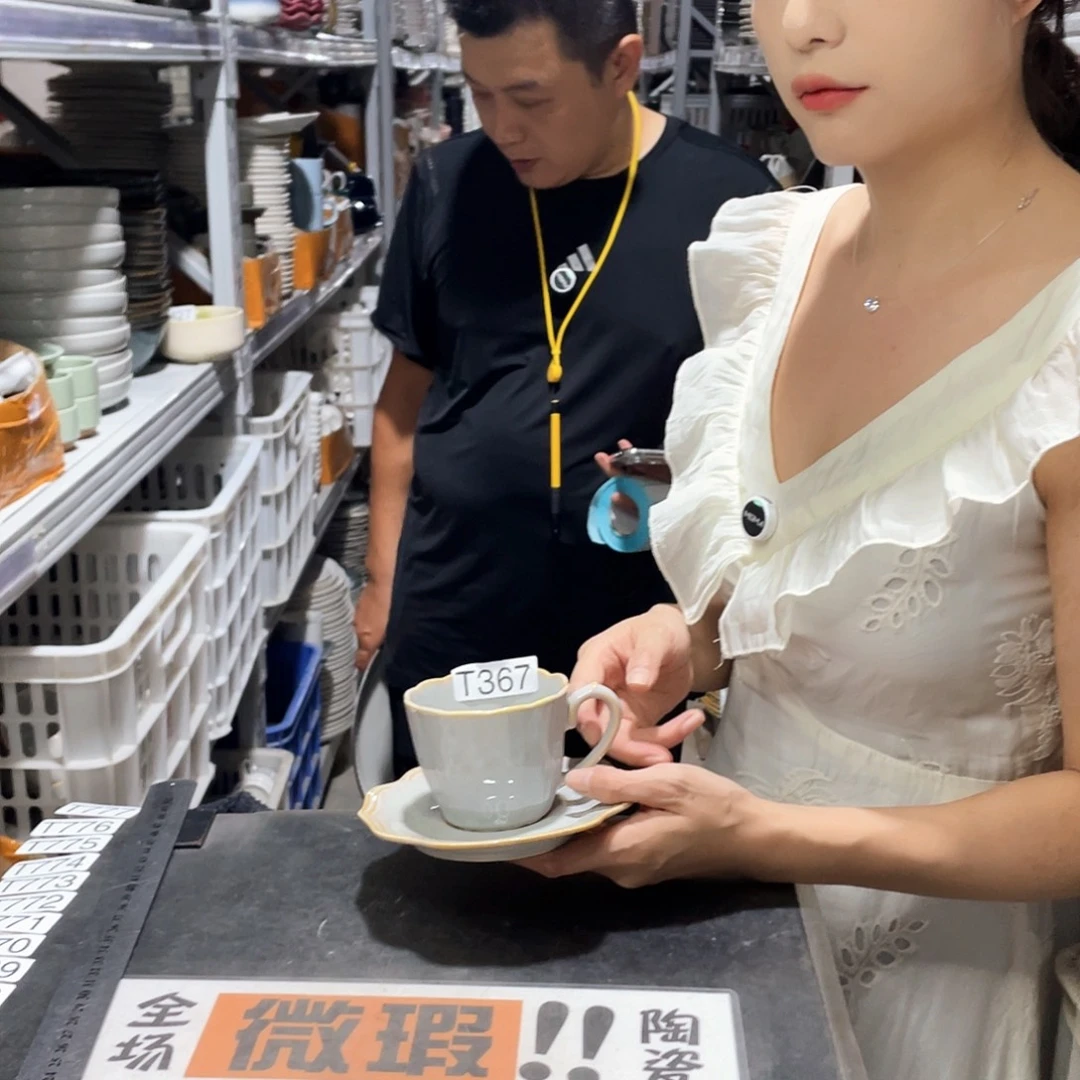 瓷片367                4杯4碟
