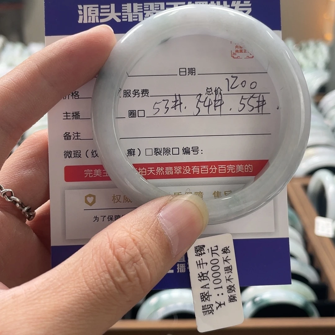 翡翠未镶嵌手镯手镯