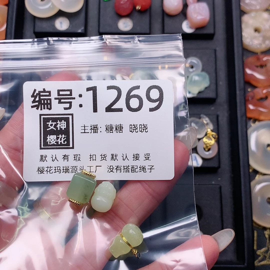 玛瑙/玉髓颈饰合金王