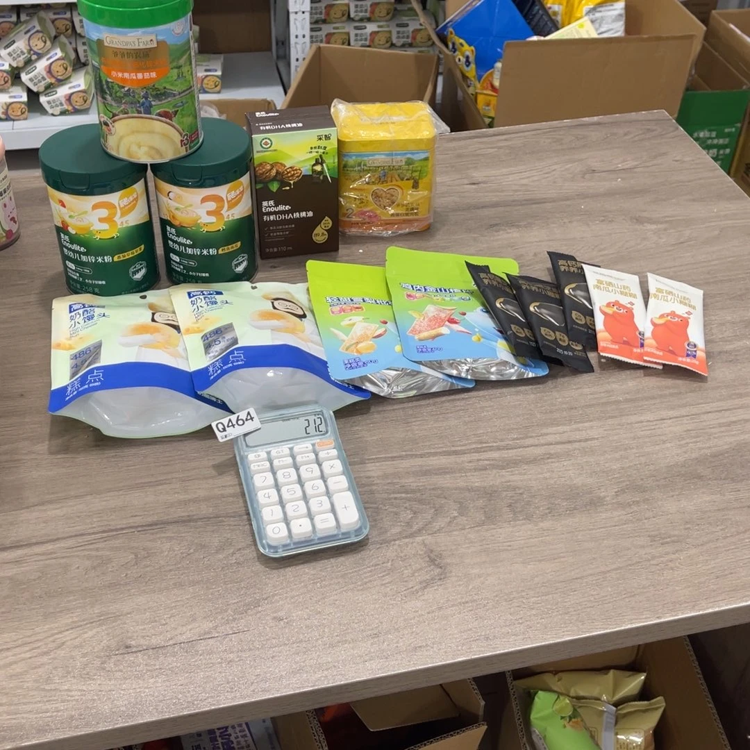 兜***_南泰母婴幼儿用品464