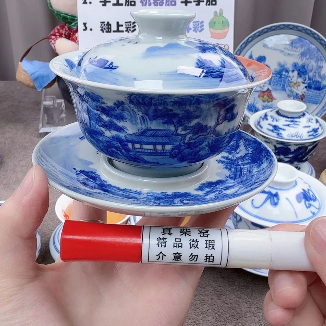 杯陶瓷制品加工企业及其他