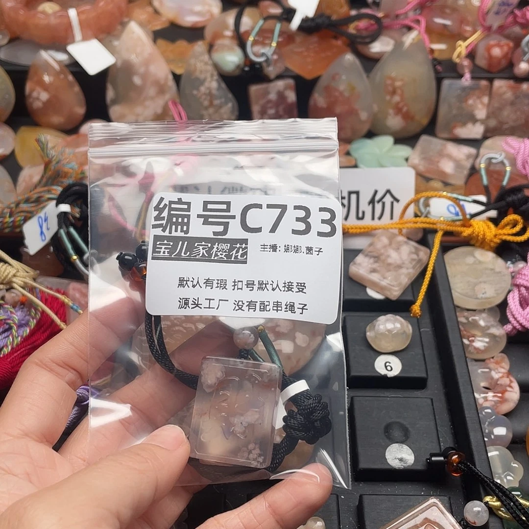 合金颈饰玛瑙/玉髓小****