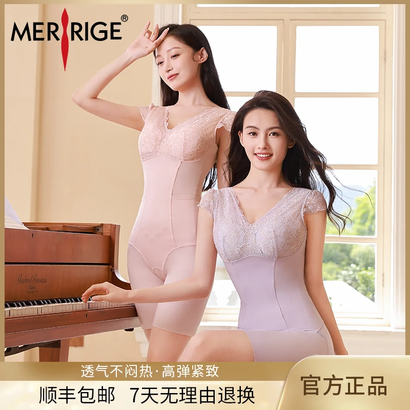 【美人计】显瘦美背提臀收腿塑形塑身衣紧身连体(塑身馆）