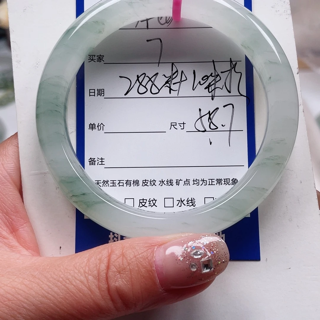 往***&未镶嵌手镯石英质玉（金丝玉）7
