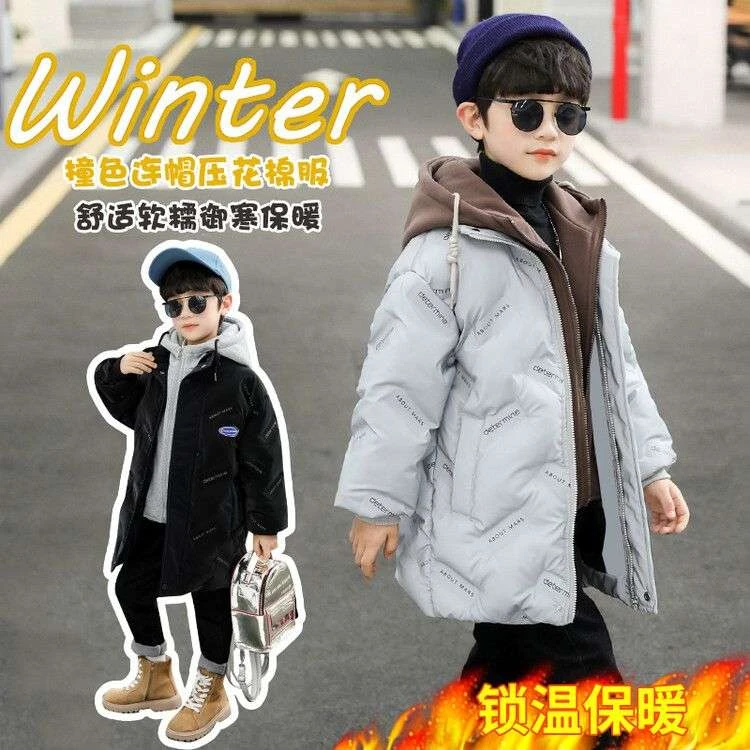 男童冬季假两件加厚棉袄中大儿童洋气棉衣男孩中长款羽绒棉服潮款