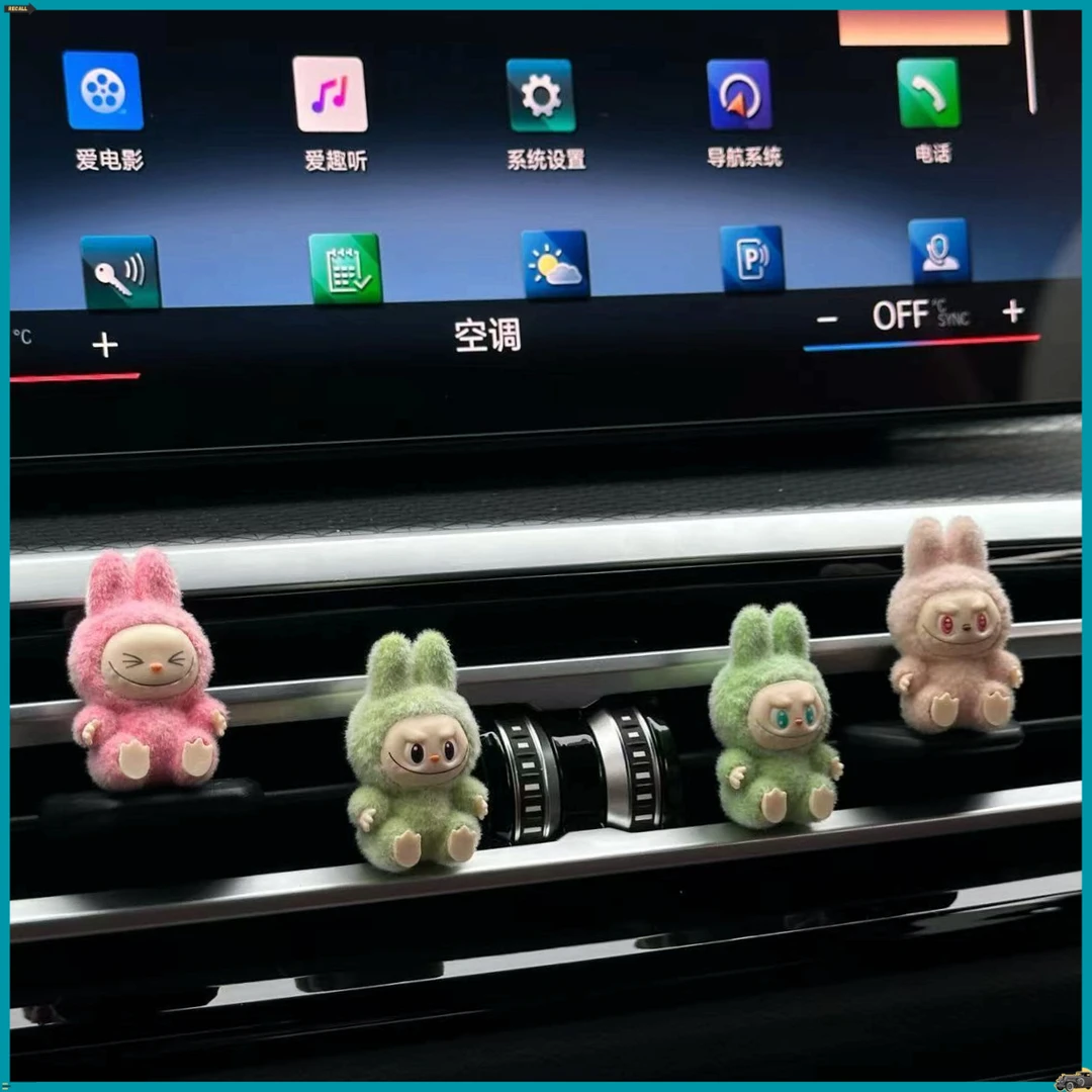 迷你可爱马卡龙色系毛绒公仔汽车屏幕摆件汽车人出风口车载【多宝】