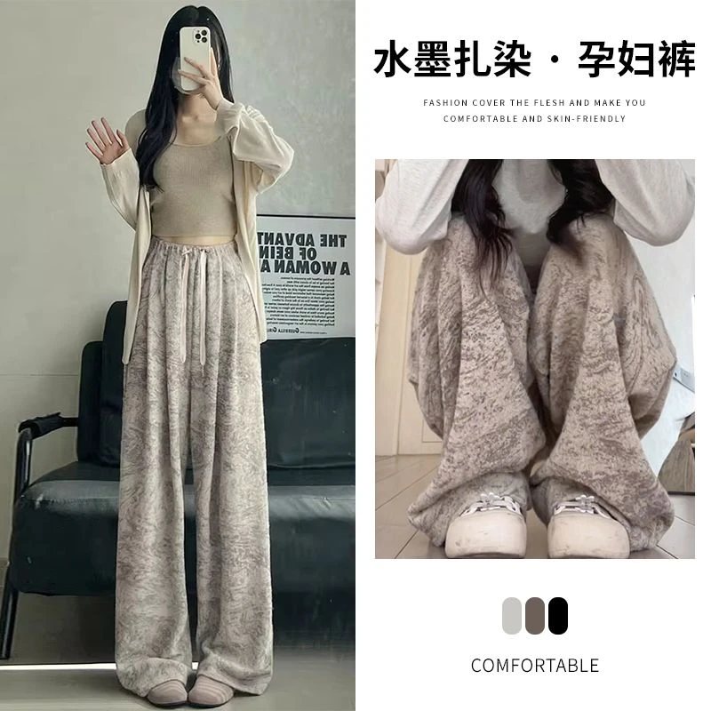 孕妇装水墨扎染阔腿裤2025秋冬新款宽松显瘦高腰垂感直筒休闲裤女