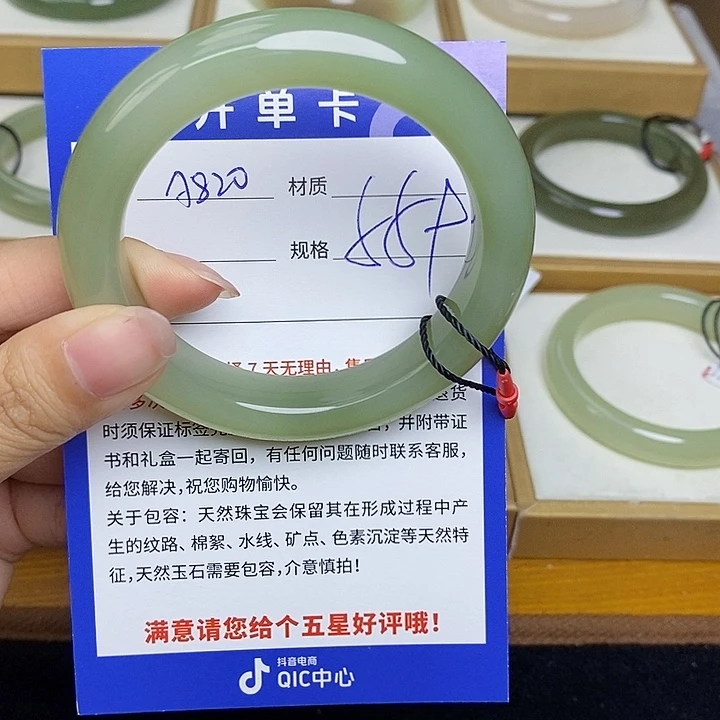 和田玉手镯未镶嵌Bm