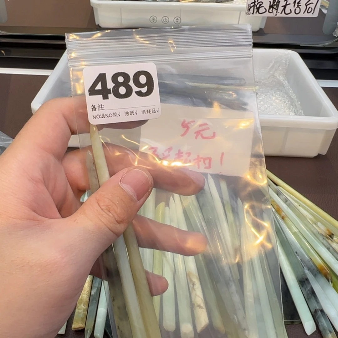 张***蛇纹石玉合金发饰