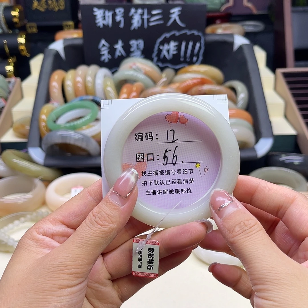 石英质玉未镶嵌手镯