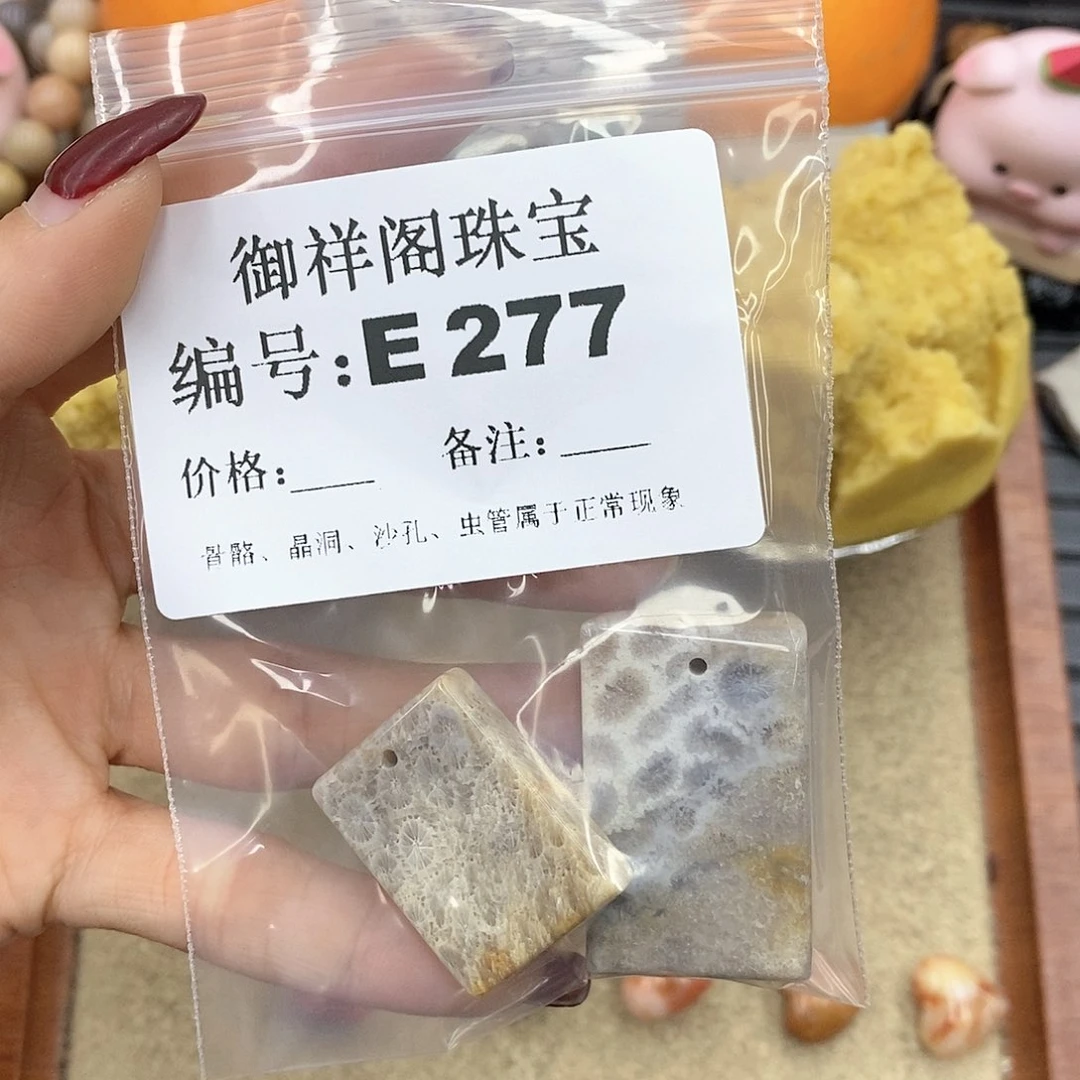 硅化玉笔搁未镶嵌恶***鹅