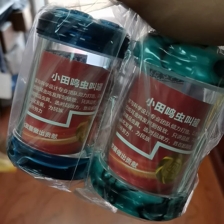 ༺***༻飘花罐子两个包邮