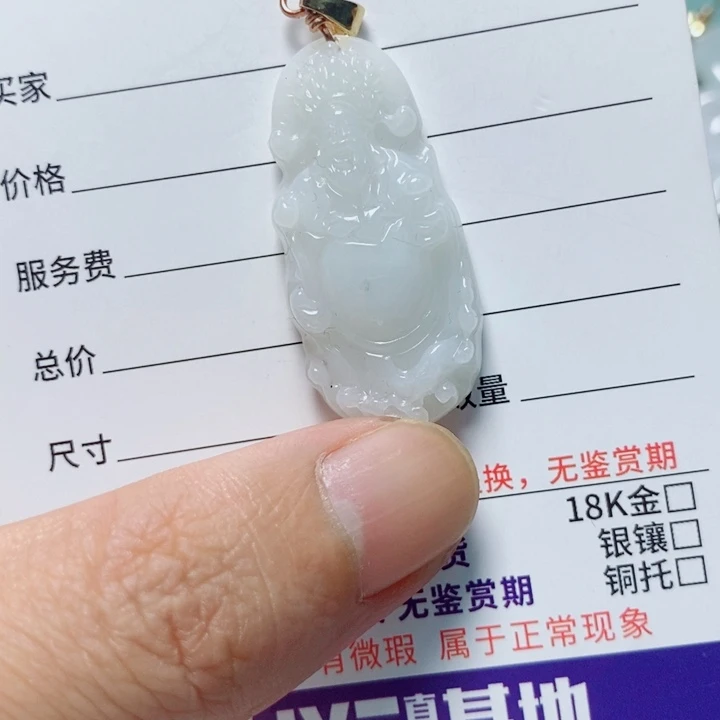 翡翠未镶嵌颈饰天然A货翡翠