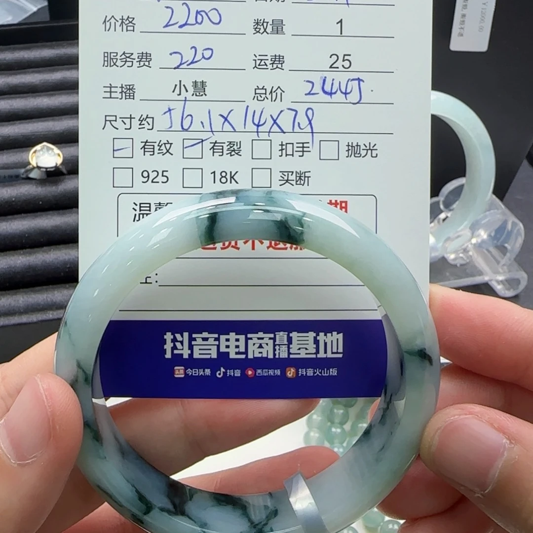 翡翠手镯未镶嵌诺翡翠