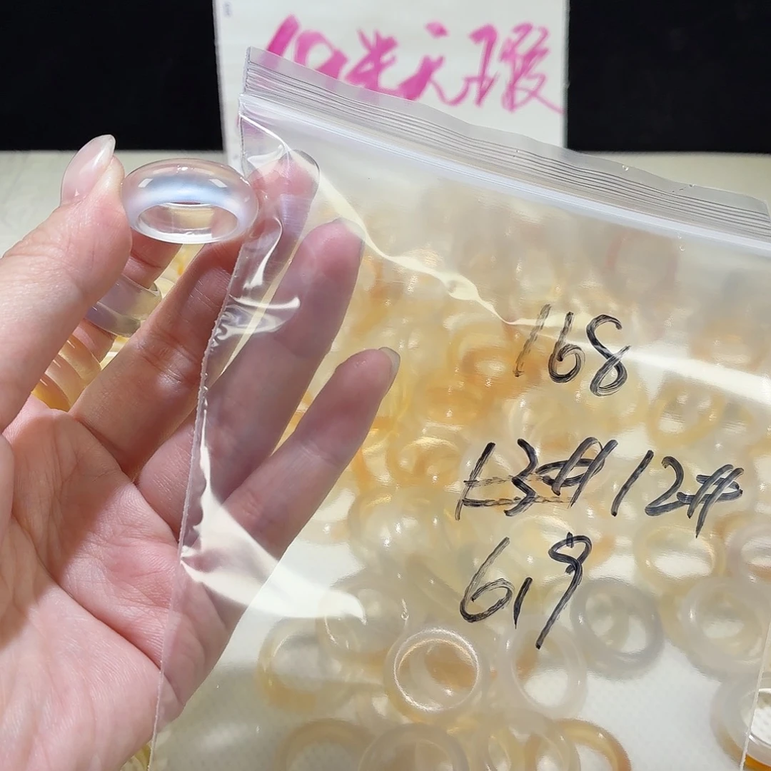 *****玛瑙/玉髓未镶嵌戒指