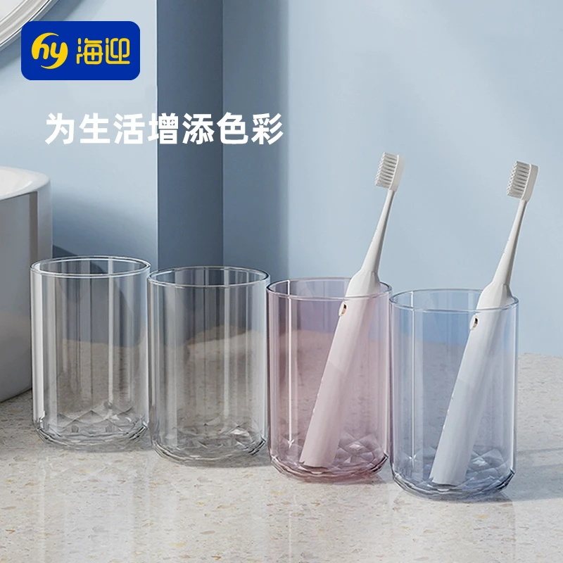 漱口杯子家用洗漱杯牙具杯透明高颜值情侣一家三四口牙缸杯刷牙杯