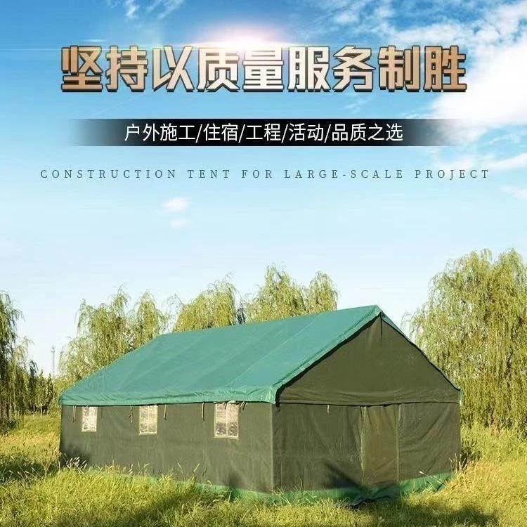 户外施工保暖工程住人工地临时搭建加厚防雨民用防雨保暖帆布帐篷