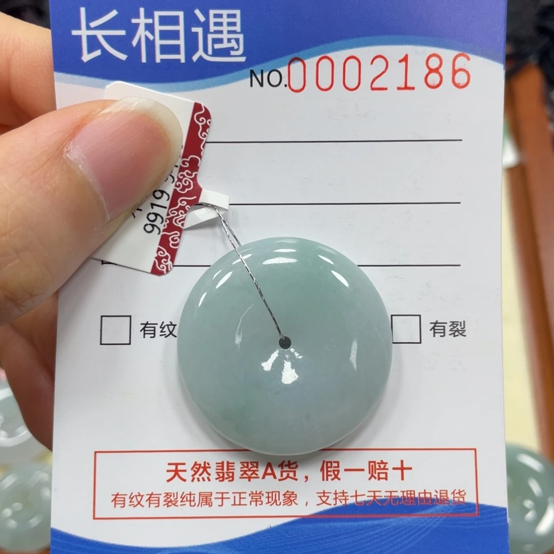 翡翠颈饰未镶嵌翡翠吊坠2186