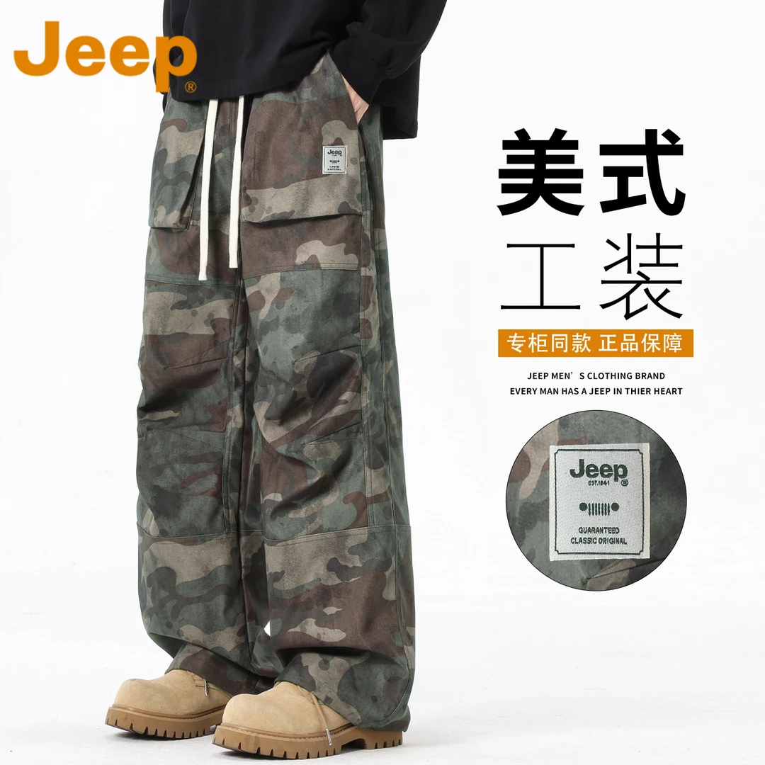 JEEP吉普美式迷彩工装休闲裤男款秋季2025新款潮牌宽松痞帅长裤子