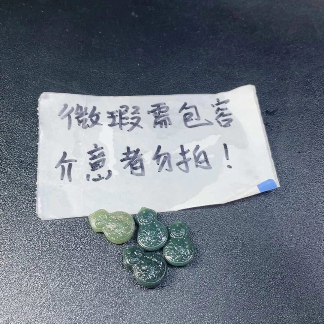 和田玉未镶嵌颈饰福利雕花葫芦2